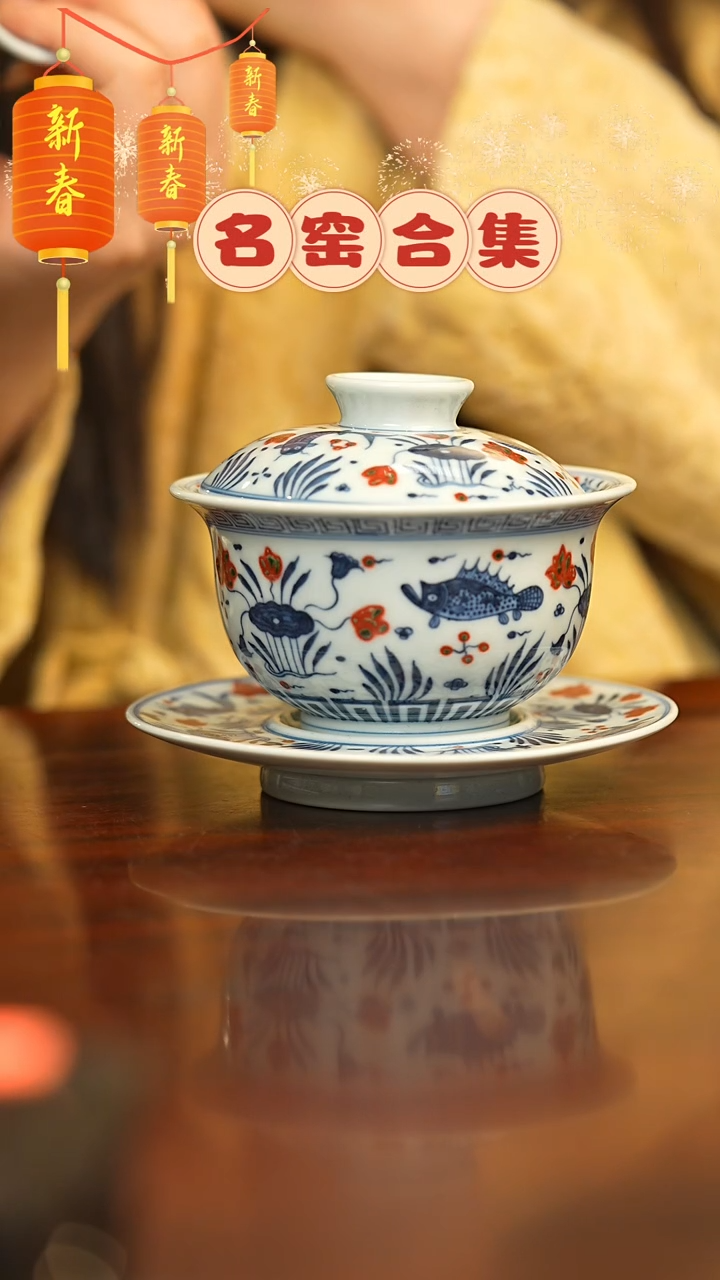 【闪购商品】瓷片瓷瓷瓷瓷瓷瓷