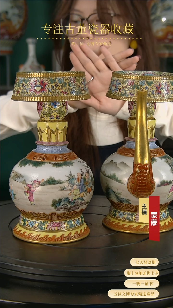 【闪购商品】金1111111111111111111