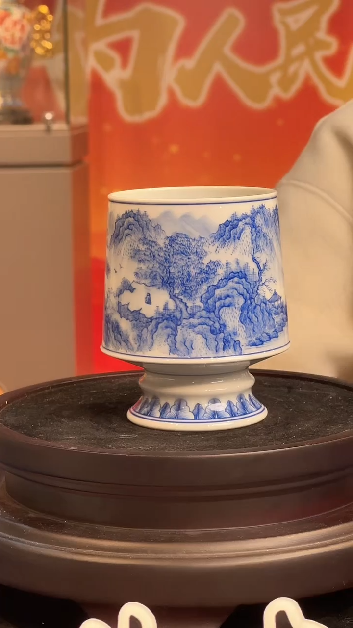 摆件瓷北工美青花山水高足杯11带证书