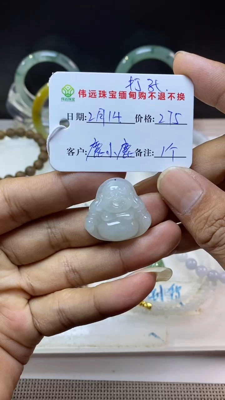 【闪购商品】定制翡翠未镶嵌缅甸天然翡翠挂件