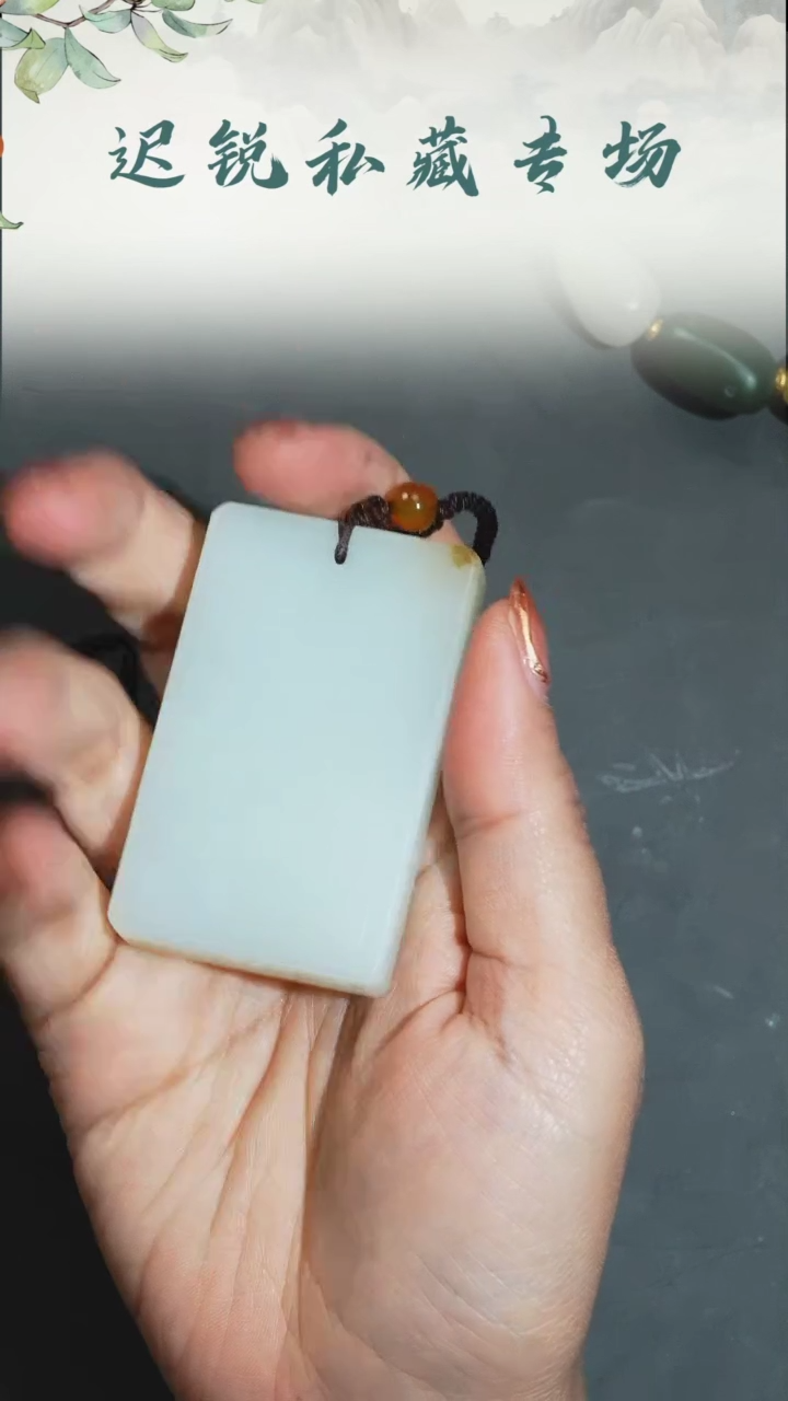 【闪购商品】和田玉挂件未镶嵌LGA1221-14