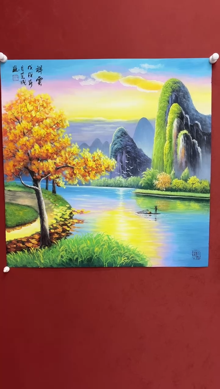 国画李克成专场 国画作品