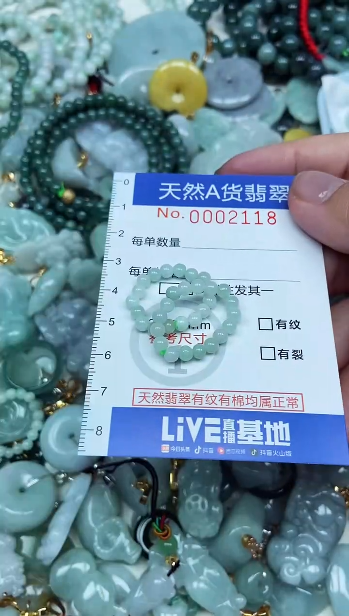 翡翠未镶嵌吊坠(不含链)翡翠