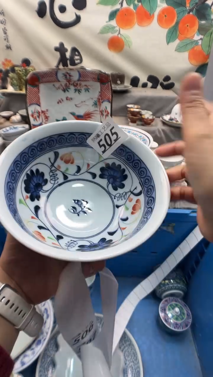 瓷片小*505         