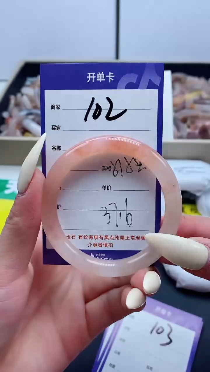 【闪购商品】石英质玉手镯未镶嵌102-51