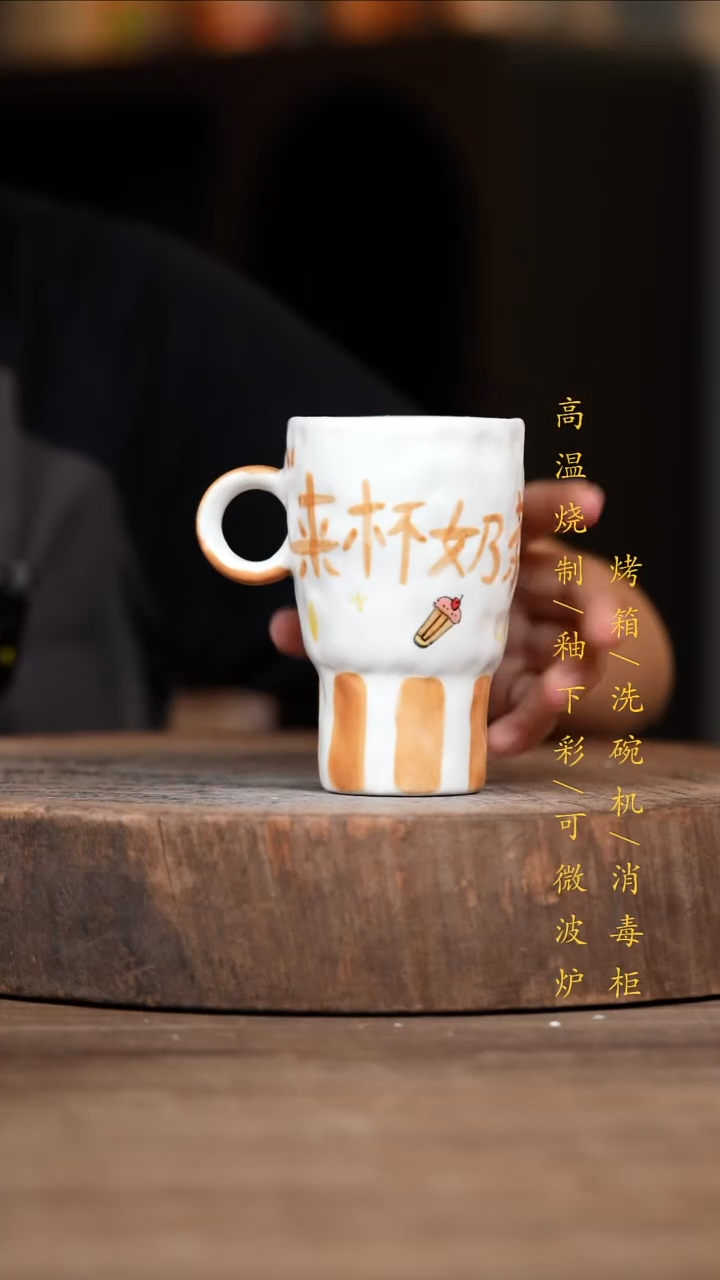 瓷片景德镇高温釉下彩（食品级）