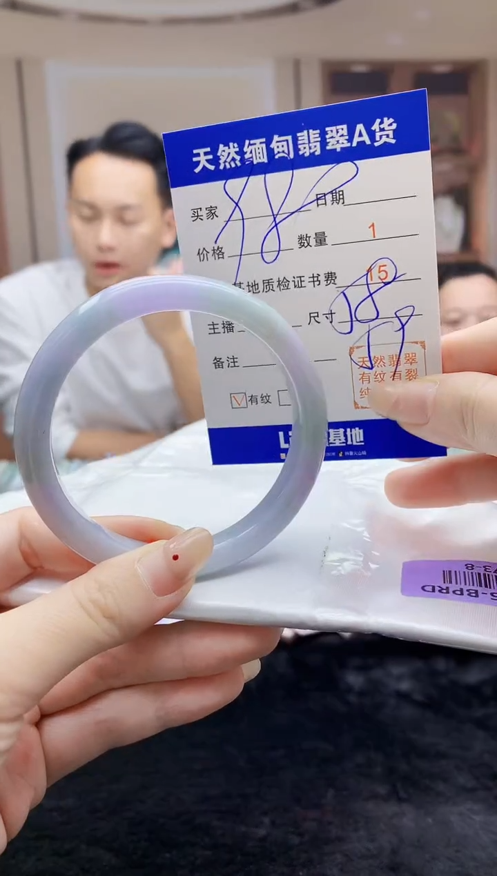 【闪购商品】翡翠手镯未镶嵌    H73-8