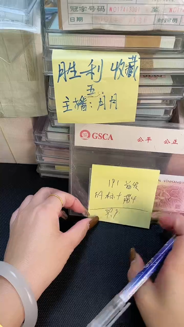 191 FA冠 标十  