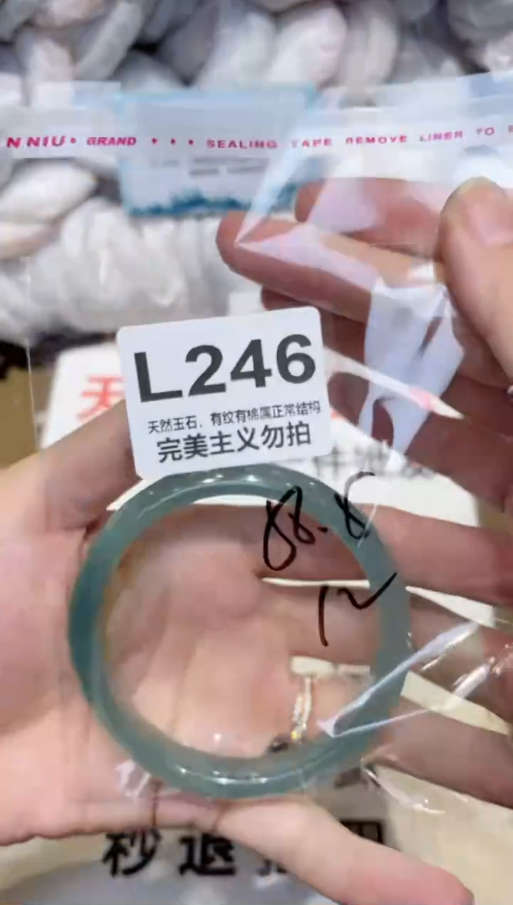 手镯玛瑙/玉髓未镶嵌58.5
