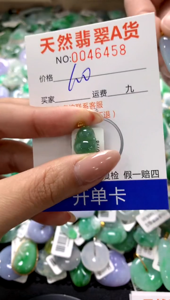 颈饰18K金镶嵌翡翠1111111111111111