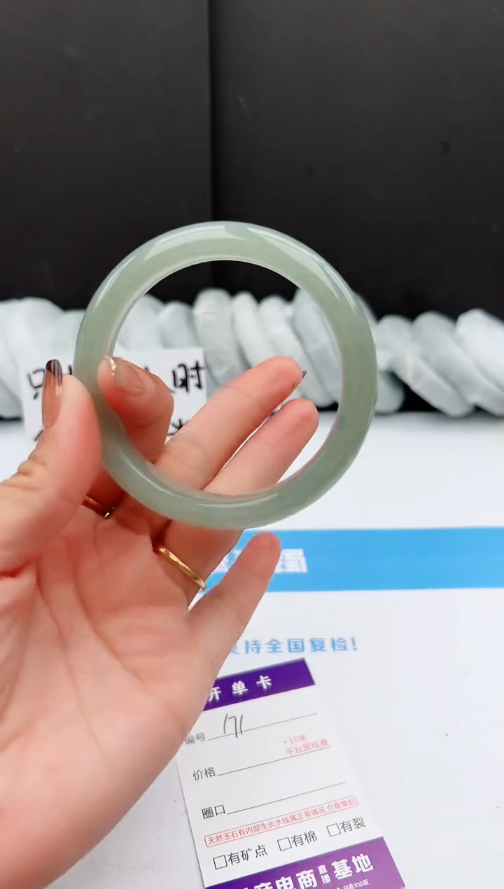 【闪购商品】石英质玉手镯未镶嵌171-DC58.6