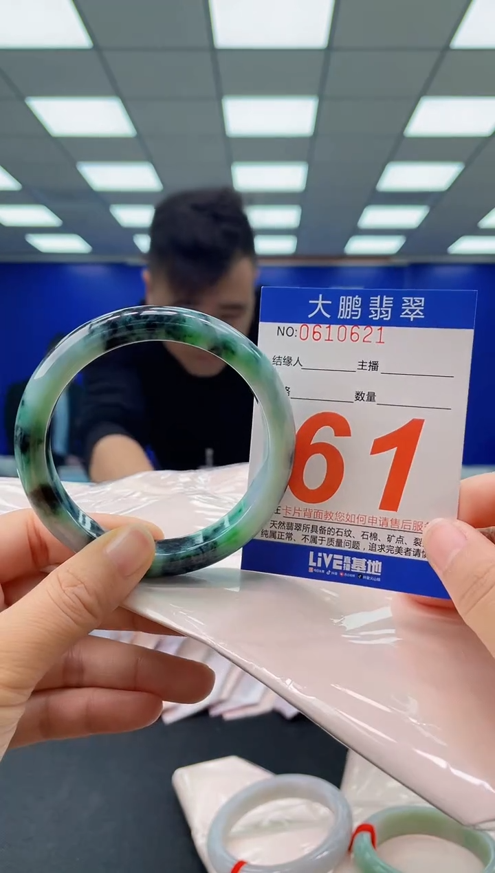 未镶嵌手镯翡翠AAAAAAAAAA