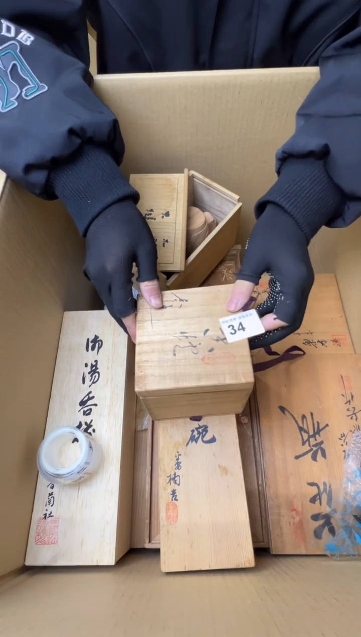 大*立熊大熊精选舶来品二号 34