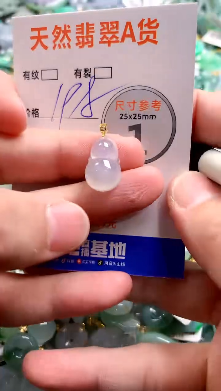 颈饰18K金镶嵌翡翠0500704527