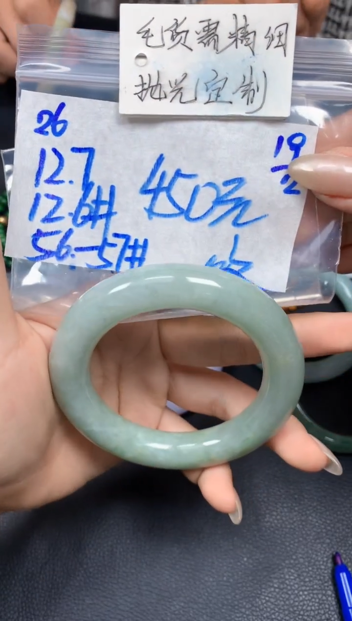 【闪购商品】定制翡翠未镶嵌26毛货需精细抛光手镯多样性拍一发一