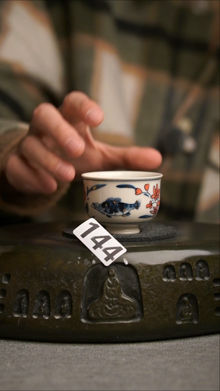 144景德镇陶瓷茶器系列