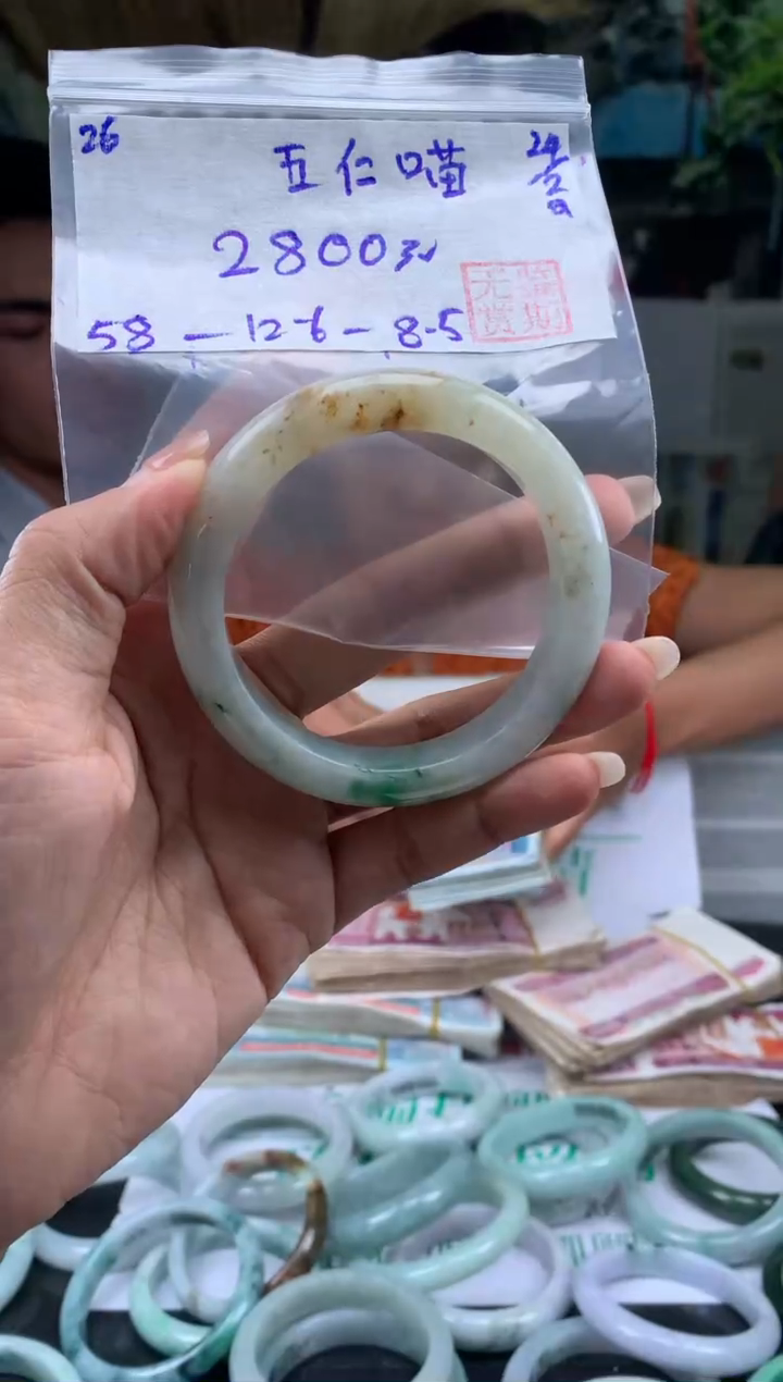 【闪购商品】翡翠手镯未镶嵌翡翠手镯 下单联系小耳机#26