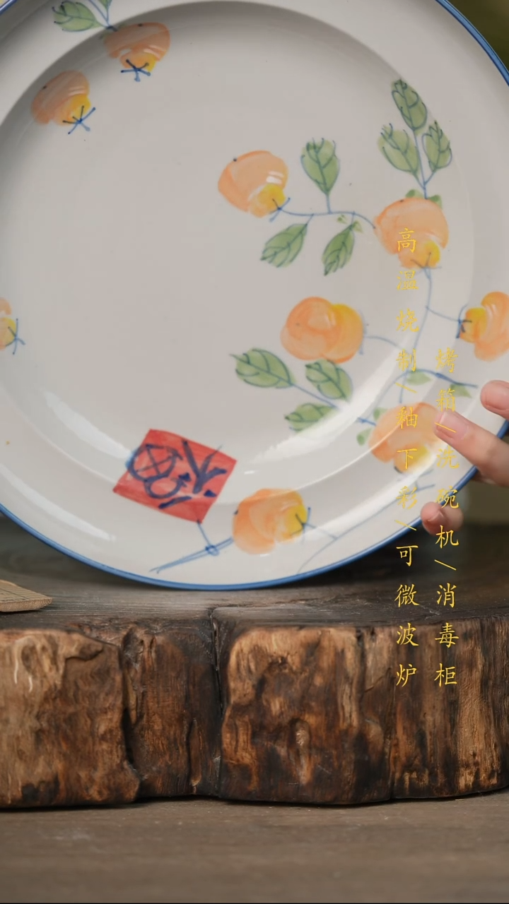 瓷片景德镇高温釉下彩可微波烤箱洗碗机