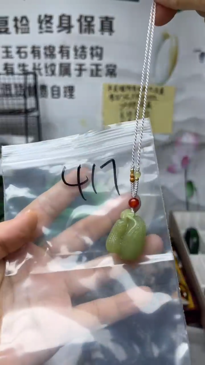 颈饰未镶嵌和田玉多样性发货拍一发一