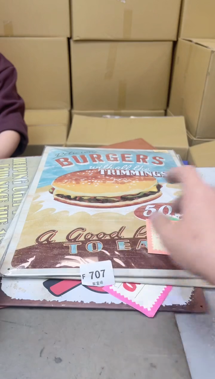 瓷片?**?707聚宝缘海陶精选