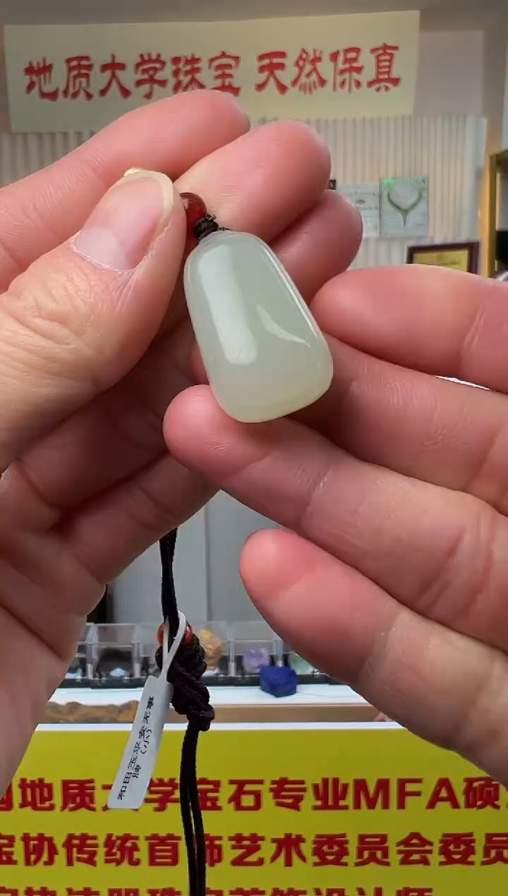 和田玉未镶嵌吊坠(不含链)和田玉平安无事牌（小）