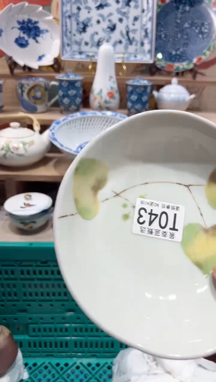 【闪购商品】瓷片当天凑满25米包邮T043