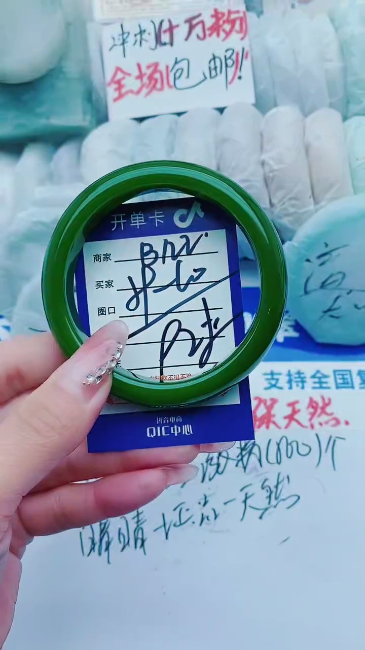 【闪购商品】石英质玉手镯未镶嵌B122+59-60