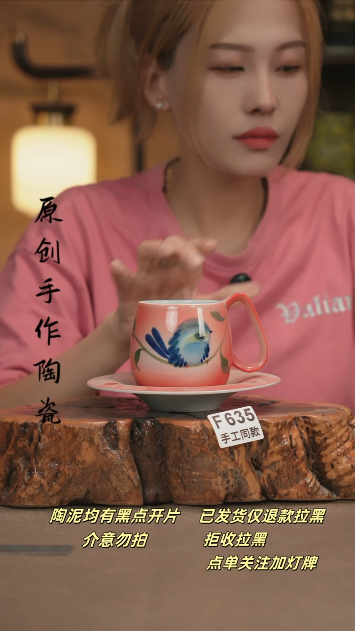 其他F635新十二器瓷器