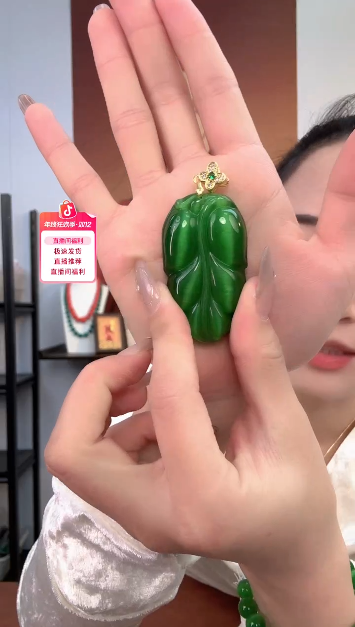 非金属无非金属无绿色 雕刻叶子吊坠