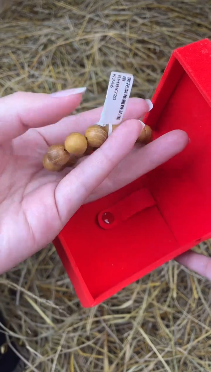 手串小七甄选1闪购商品V无礼盒