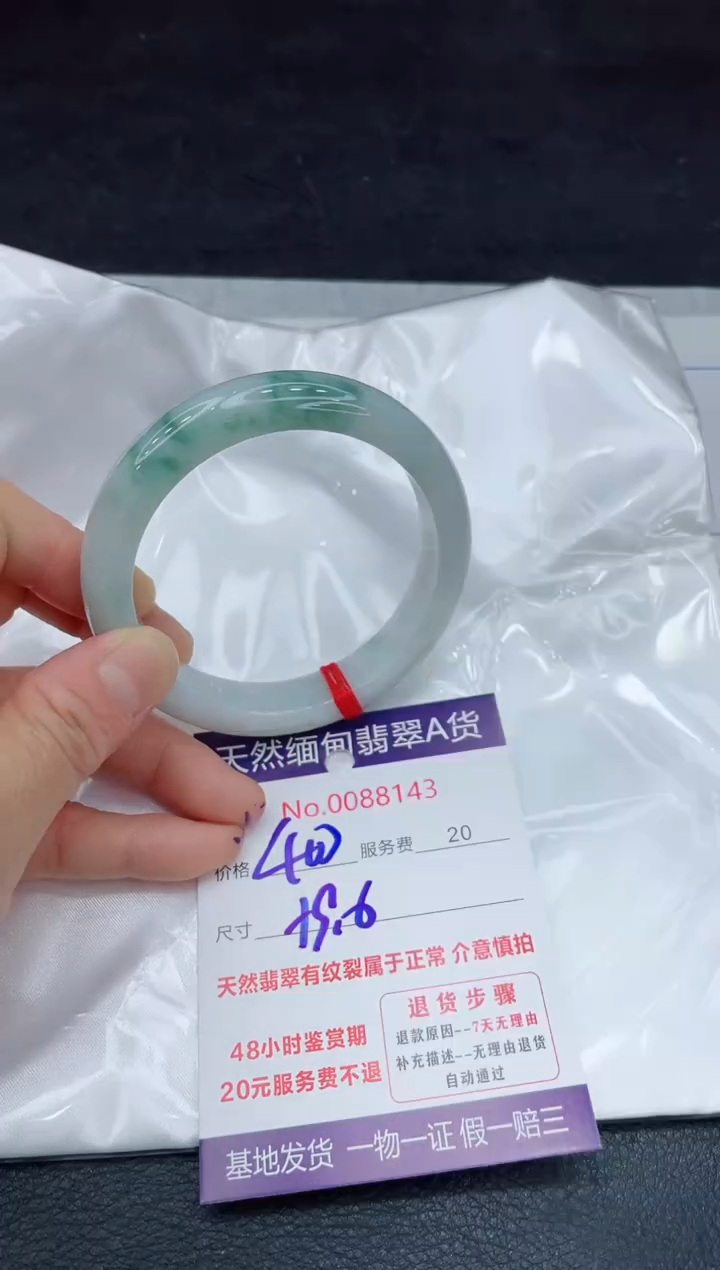 【闪购商品】翡翠手镯未镶嵌11111111
