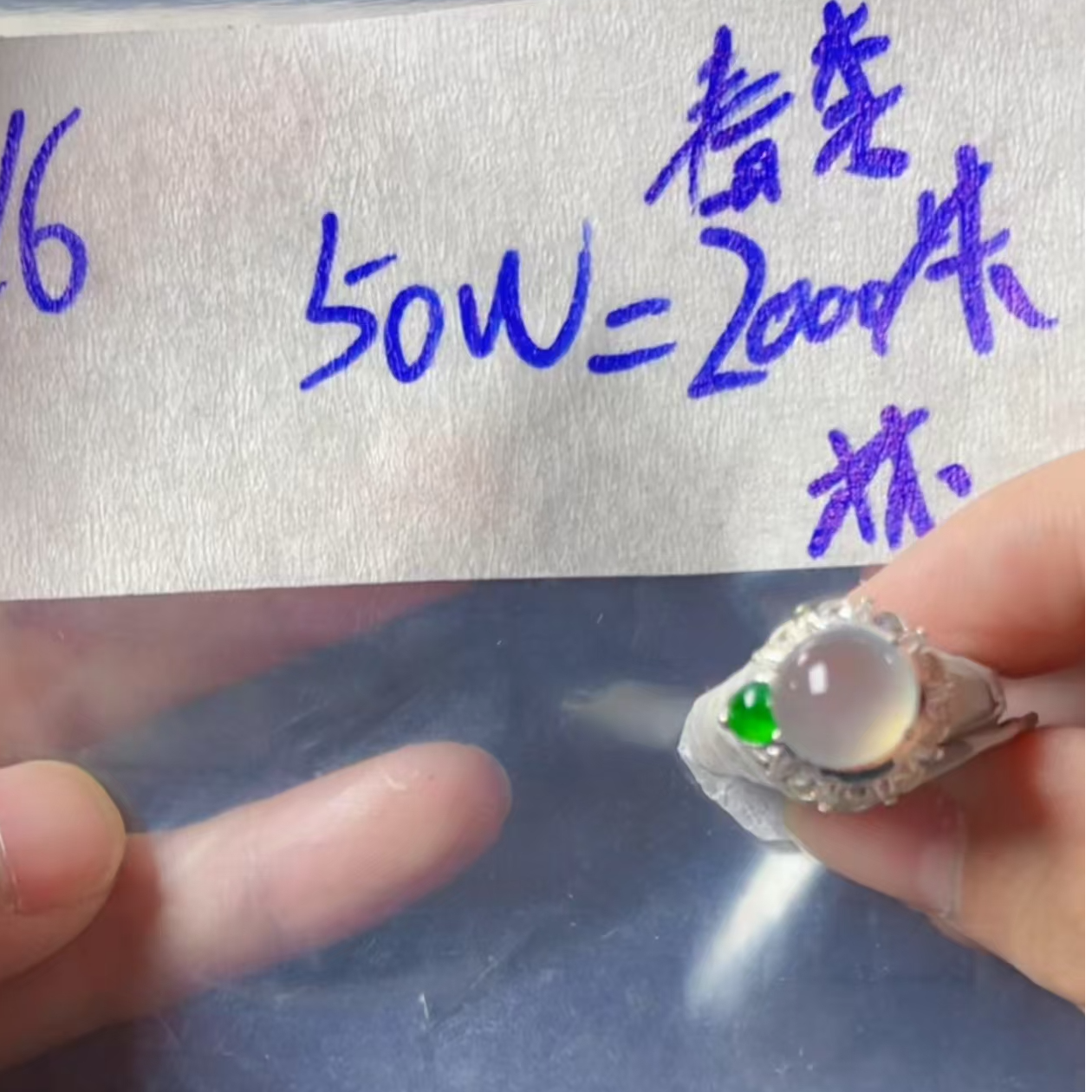 定制翡翠未镶嵌纯天然A货翡翠