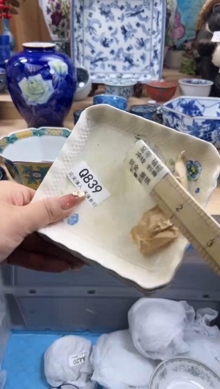 【闪购商品】瓷片839qqqqqqqqqqqq瑕疵