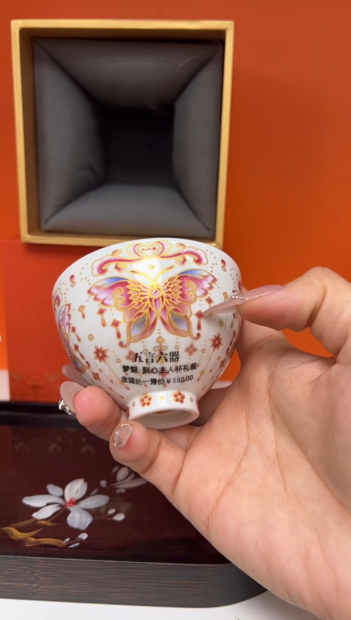 瓷片乔悦闪购链接