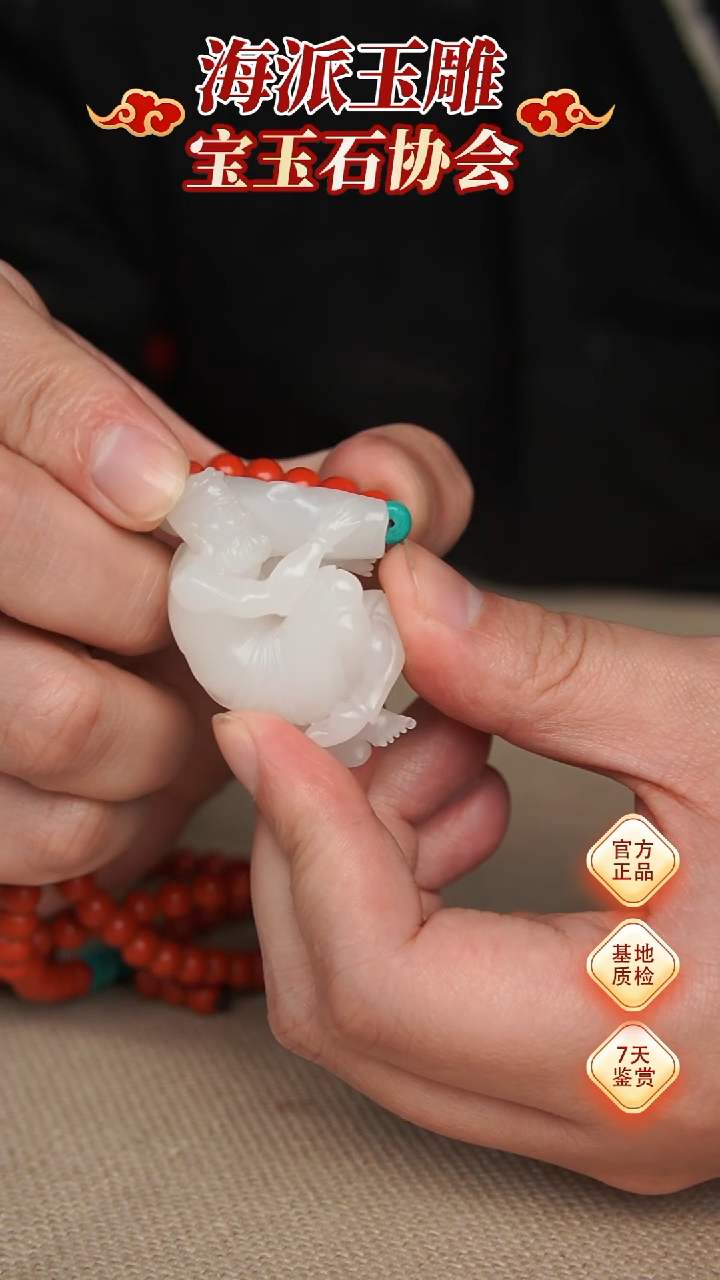 【闪购商品】和田玉挂件未镶嵌挂件