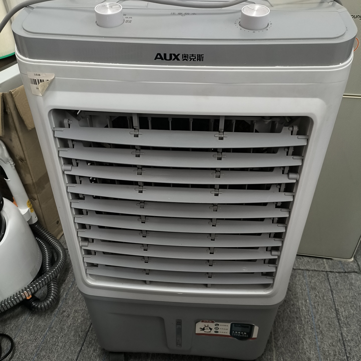 9新 AUX/奥克斯 【二手】中央仓冷风机轻微划痕功能完好