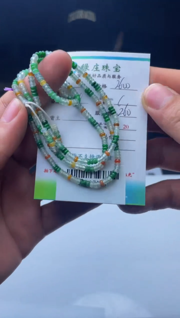 【闪购商品】翡翠颈饰未镶嵌00007251