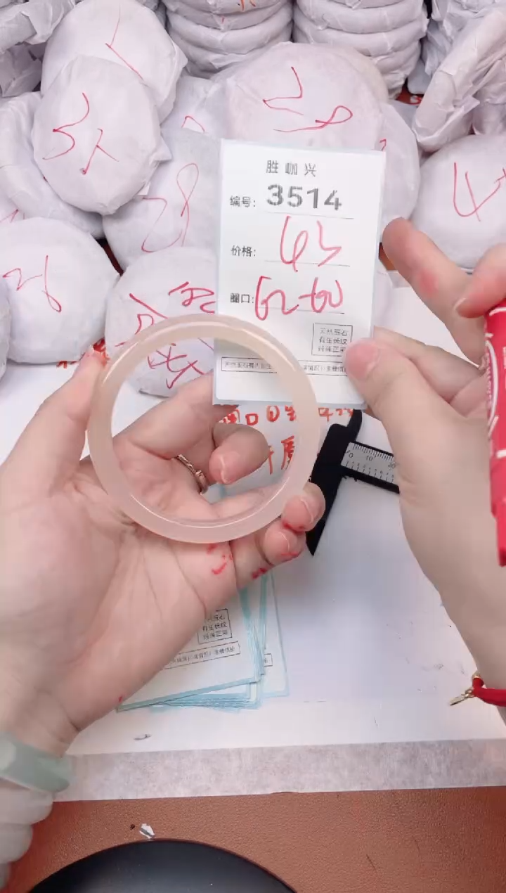 【闪购商品】玛瑙/玉髓手镯未镶嵌3514