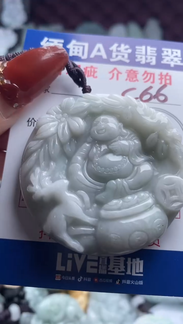 【闪购商品】翡翠吊坠(不含链)未镶嵌1