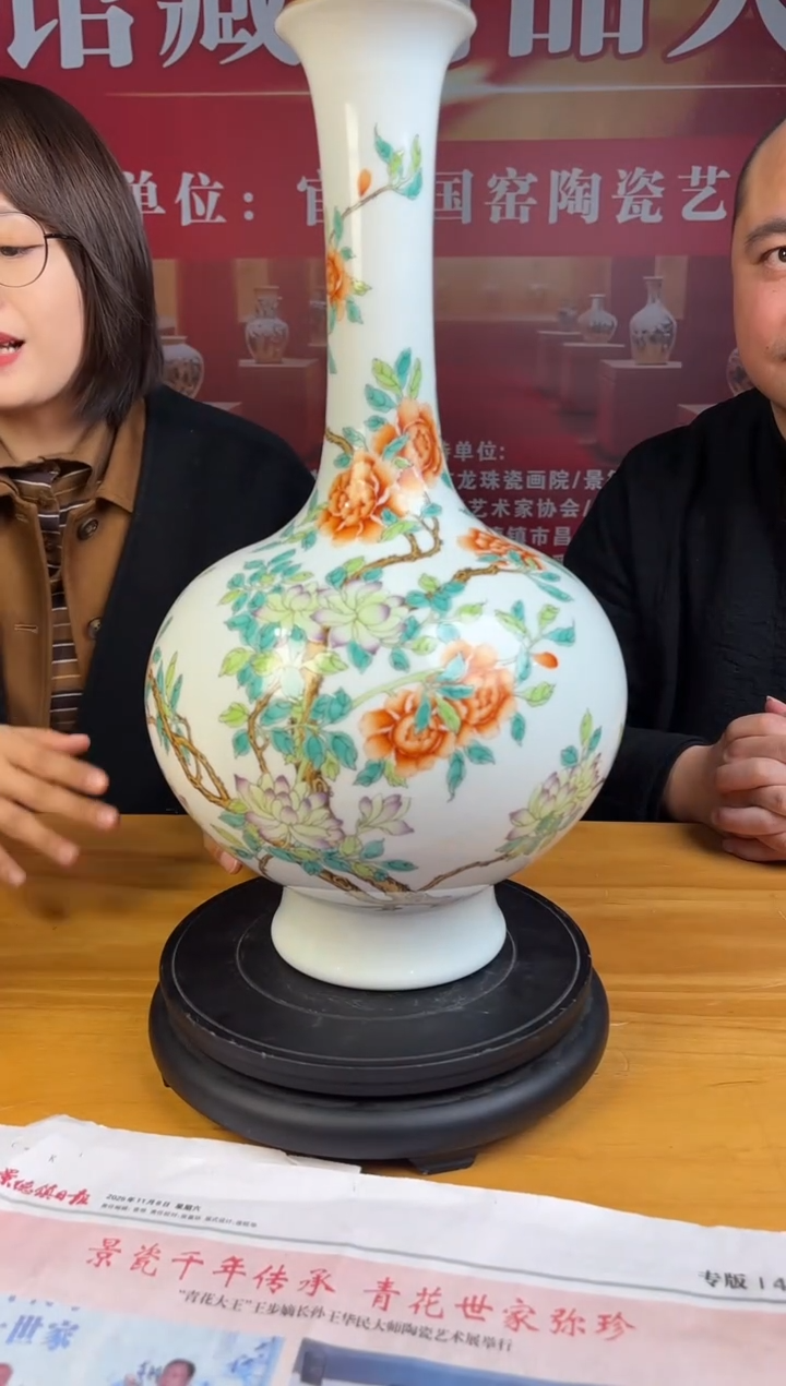 摆件瓷瓷立方&官家国窑专场-30