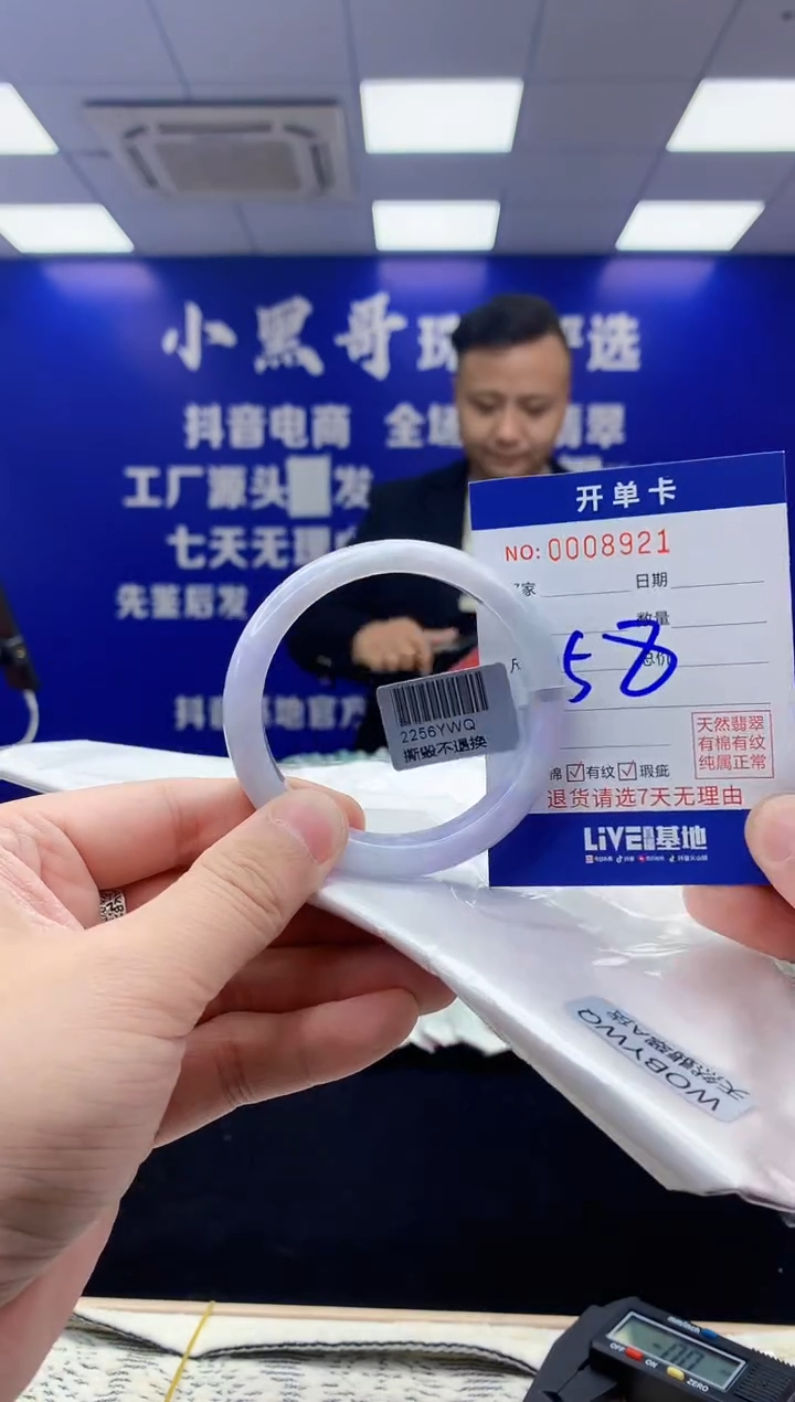 【闪购商品】翡翠手镯未镶嵌翡翠天然A货手镯