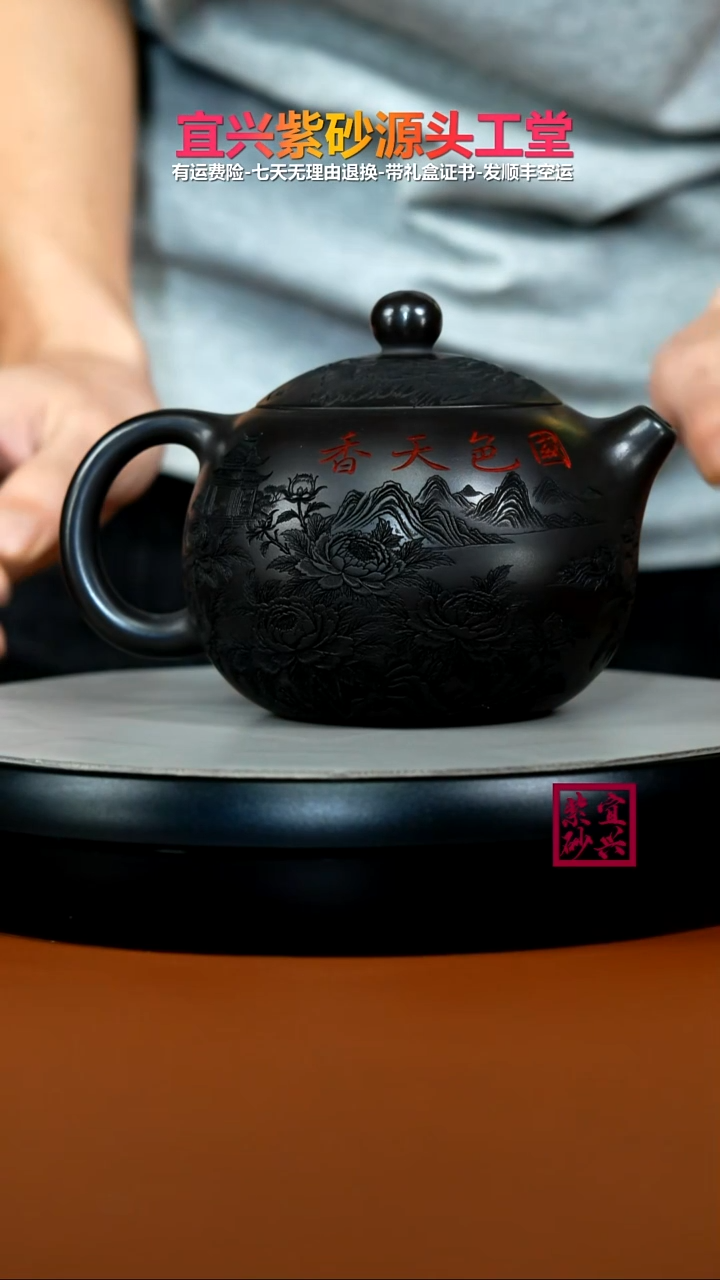 茶壶紫砂A级石黄国色天香牡丹大西施580CC