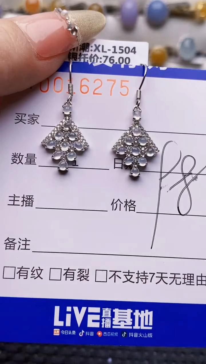 银S925镶嵌戒指翡翠6275