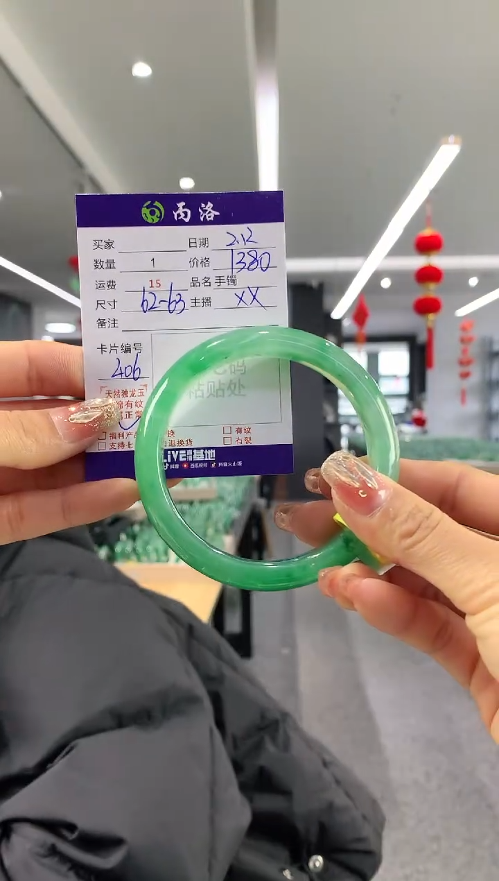 【闪购商品】石英质玉手镯未镶嵌62-63