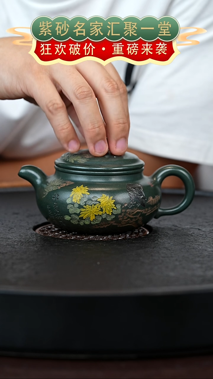 茶壶紫砂宜兴紫砂