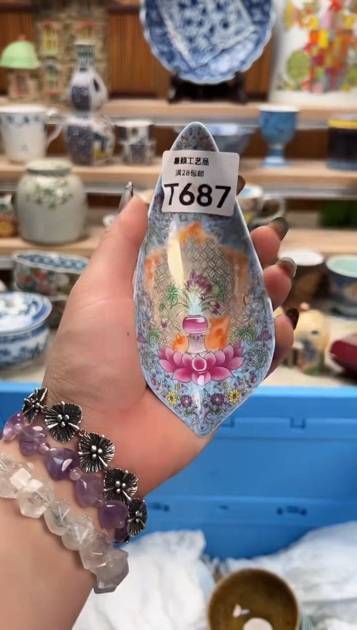 瓷片如***道687  T满28包邮不满找客服延迟发货