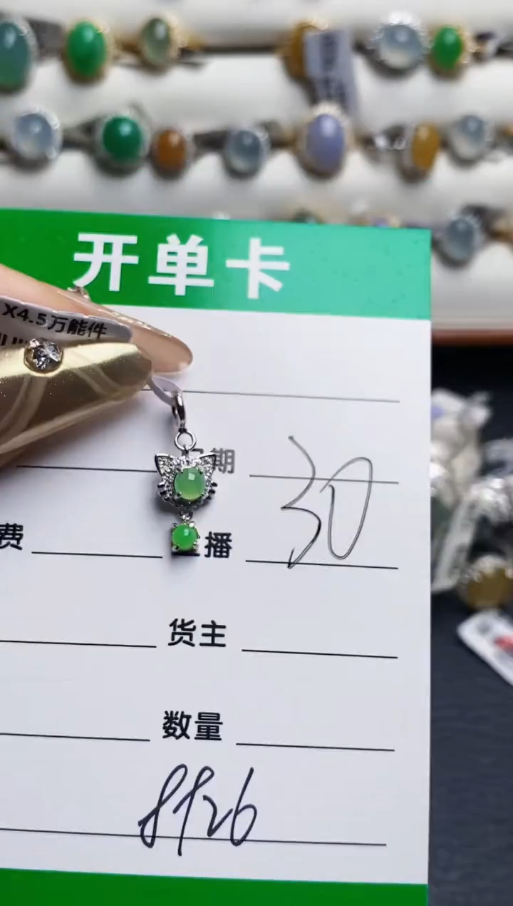 银S925镶嵌戒指翡翠8926