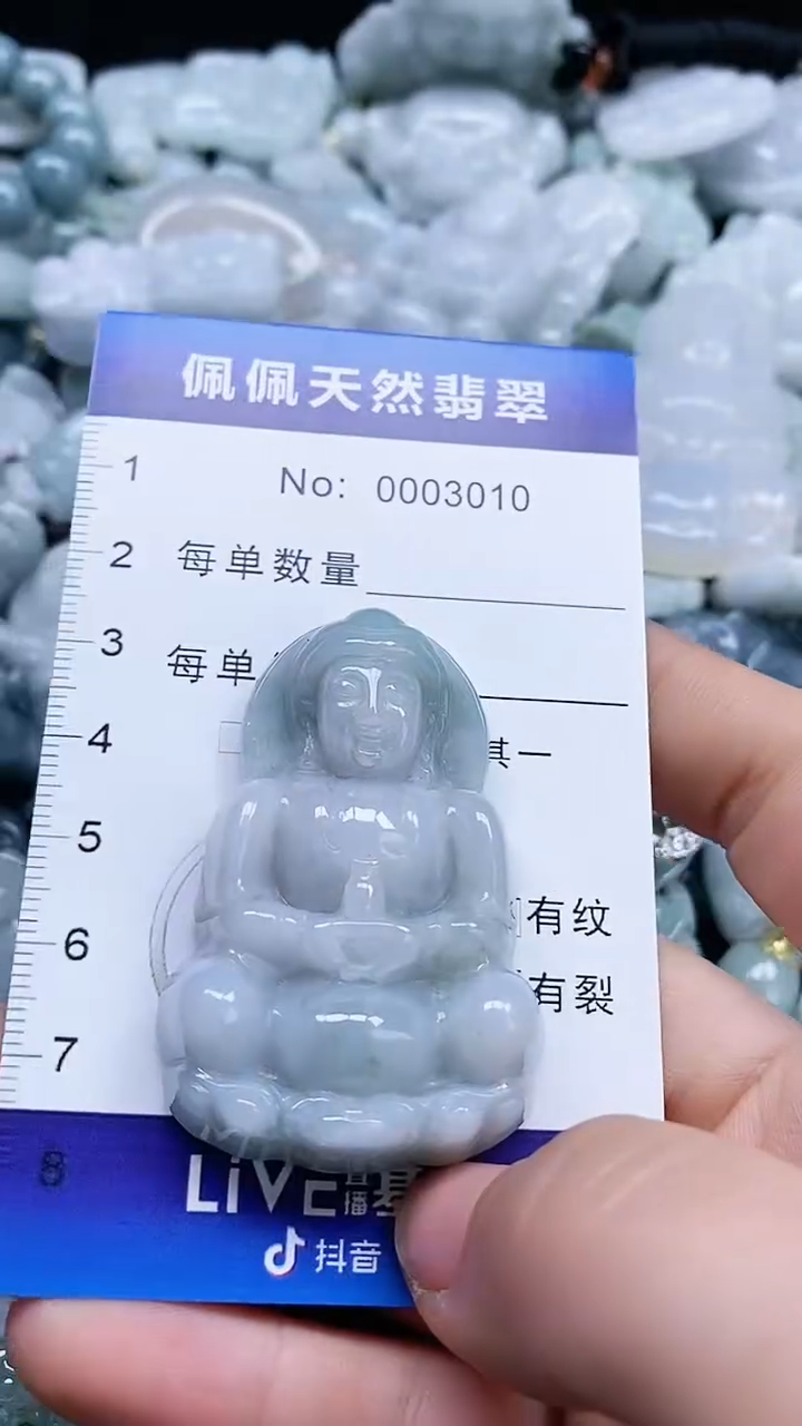 【闪购商品】玛瑙/玉髓颈饰未镶嵌多样性发货拍一发一0003010