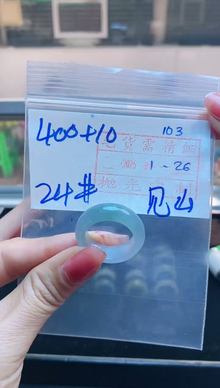 【闪购商品】定制翡翠未镶嵌戒圈400元24#毛货需精细抛光