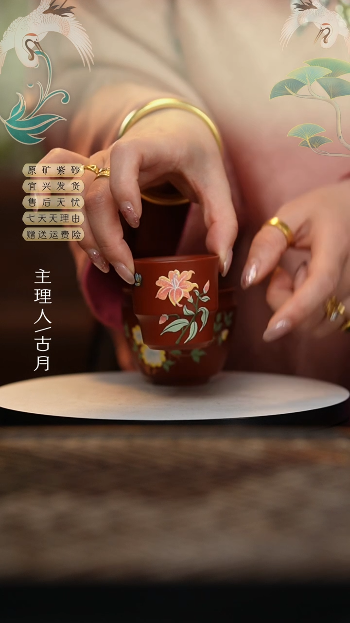 【闪购商品】FS771朱泥百合泥绘百搭主人杯50cc